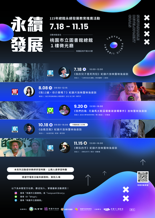 圖片說明